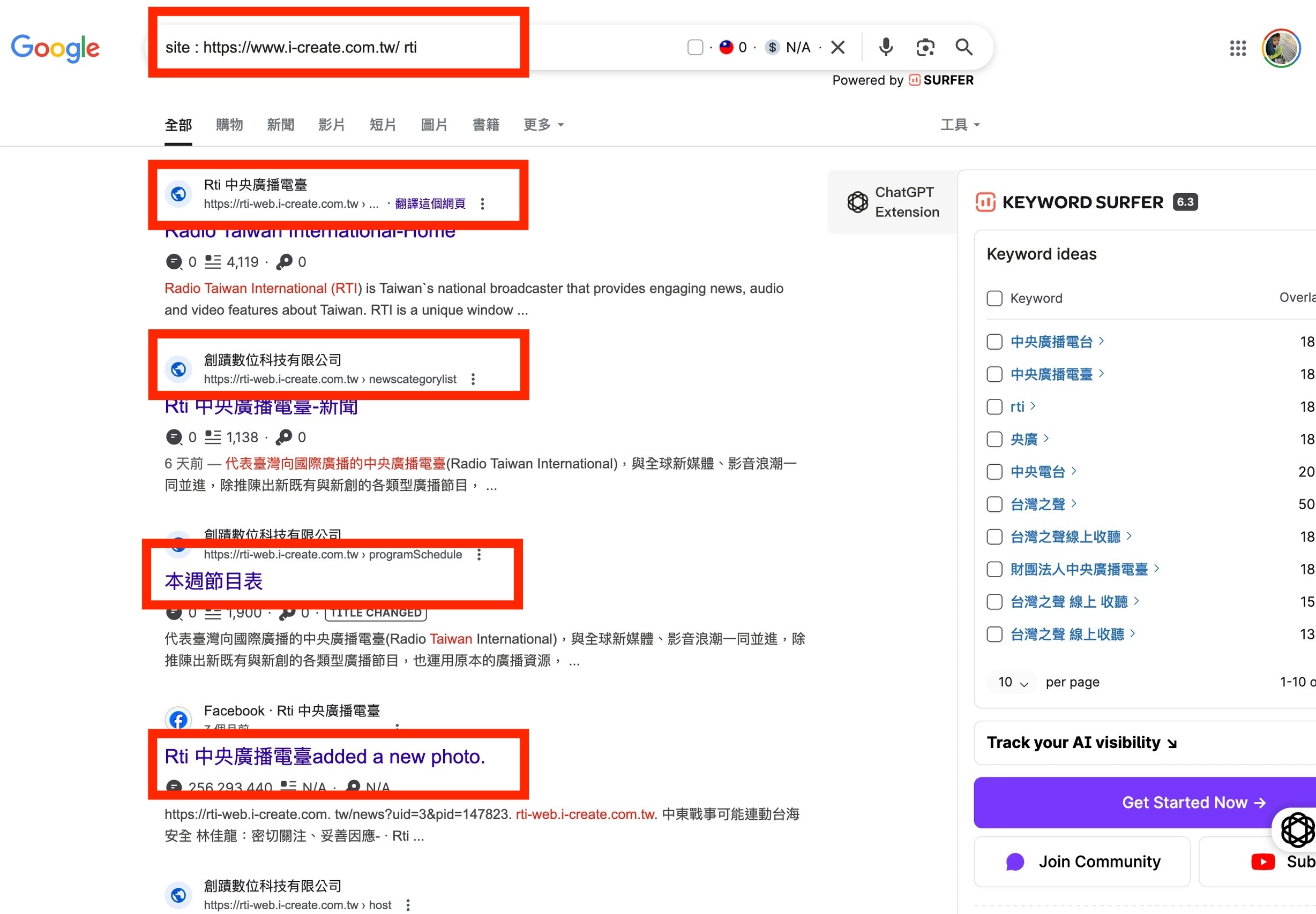 國家關鍵基礎設施資源佔有證據圖卡